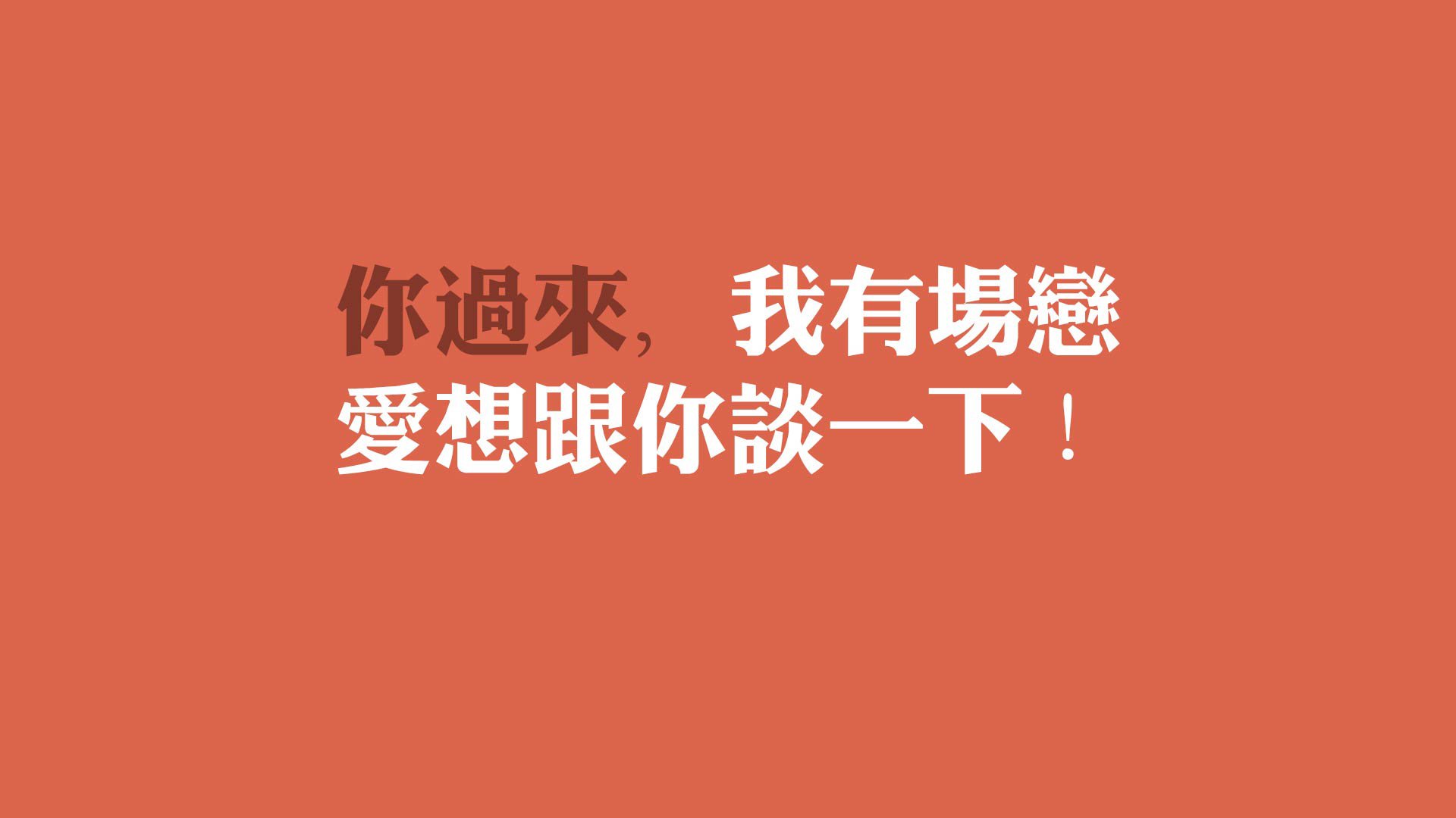 数字化足球训练管理系统在青训机构中全面应用，中国区足球数字营销奖